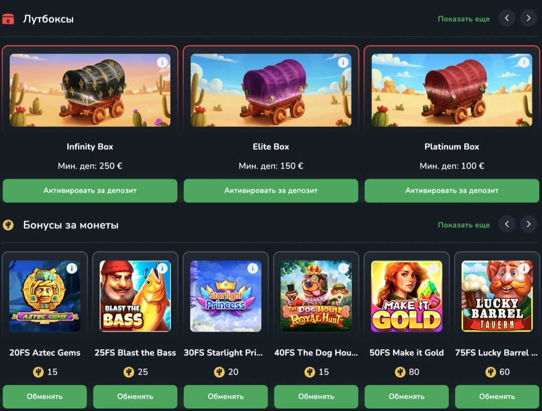 Cactus Casino — официальный сайт кактус казино: регистрация и зеркало